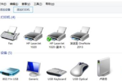 Win10電腦系統(tǒng)如何設(shè)置共享文件夾?