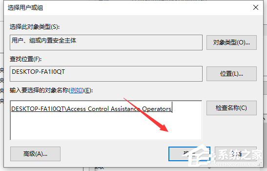 Win10專業(yè)版文件夾訪問(wèn)被拒絕要怎么辦？
