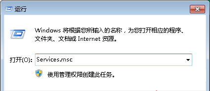 Win7 32位旗艦版系統下防火墻無法啟動提示錯誤0x6D9怎么辦？