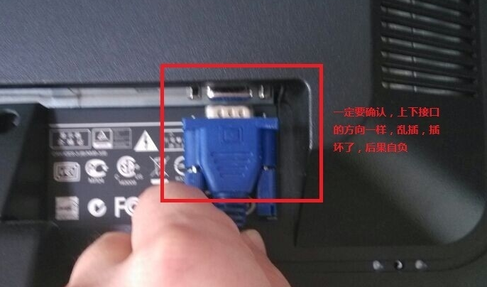 Win7旗艦版電腦開機(jī)后黑屏怎么回事?