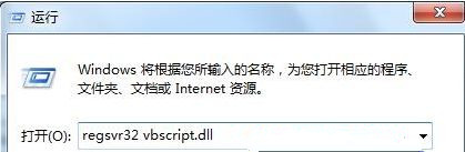 Win7旗艦版系統使用Media player播放器時出錯怎么辦？