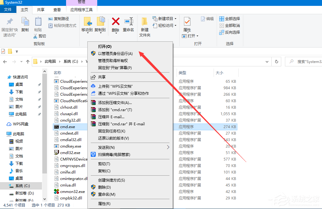 Win10專業版錯誤代碼0xc004f025要怎么解決？