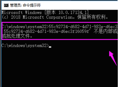 Win10專業版錯誤代碼0xc004f025要怎么解決？