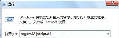 Win7旗艦版系統使用Media player播放器時出錯怎么辦？