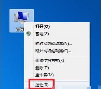 Win7旗艦版本地連接不見了怎么辦？win7恢復本地連接方法