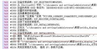 Win7旗艦版系統(tǒng)安裝驅(qū)動提示“無法啟用這個硬件”怎么回事？