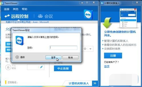 Win10專業(yè)版遠(yuǎn)程控制電腦有哪些方法?