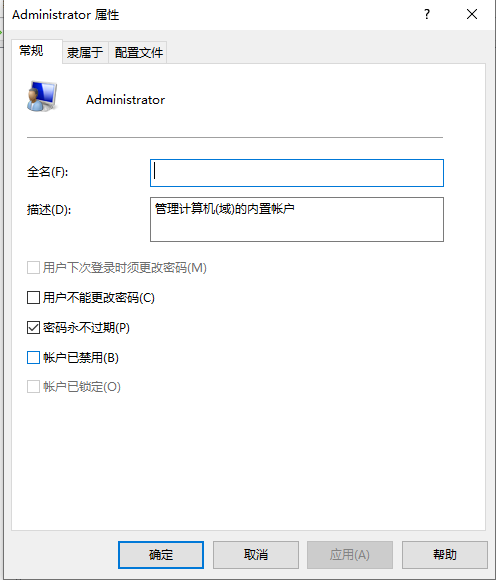 Win10專業(yè)版無(wú)法訪問(wèn)指定文件怎么辦？