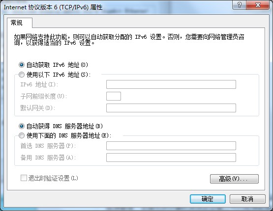 Win7旗艦版網關不可用要怎么辦？