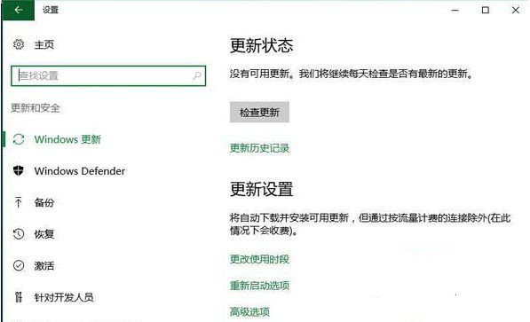 Windows10檢測不到最新版本怎么辦？Win10收不到2004更新