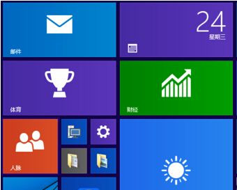 Win10系統高對比度反轉顏色如何設置？