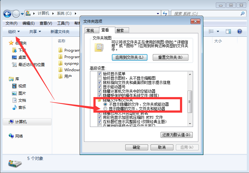 Win10怎么查看隱藏文件夾？Win10顯示隱藏文件夾方法
