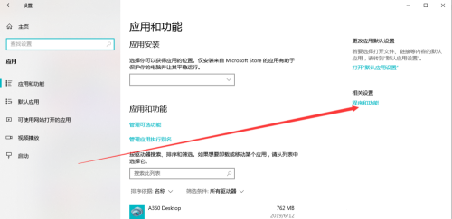 Win10局域網找不到Win7電腦怎么辦？