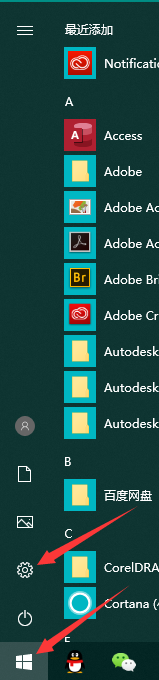 Win10局域網找不到Win7電腦怎么辦？
