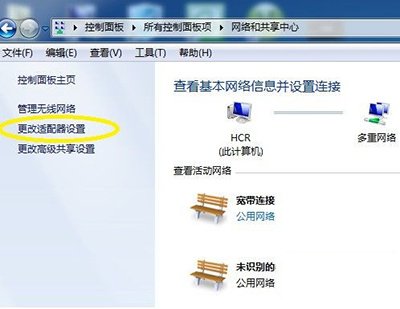Win7旗艦版怎么打開藍牙？Win7旗艦版打開藍牙操作方法