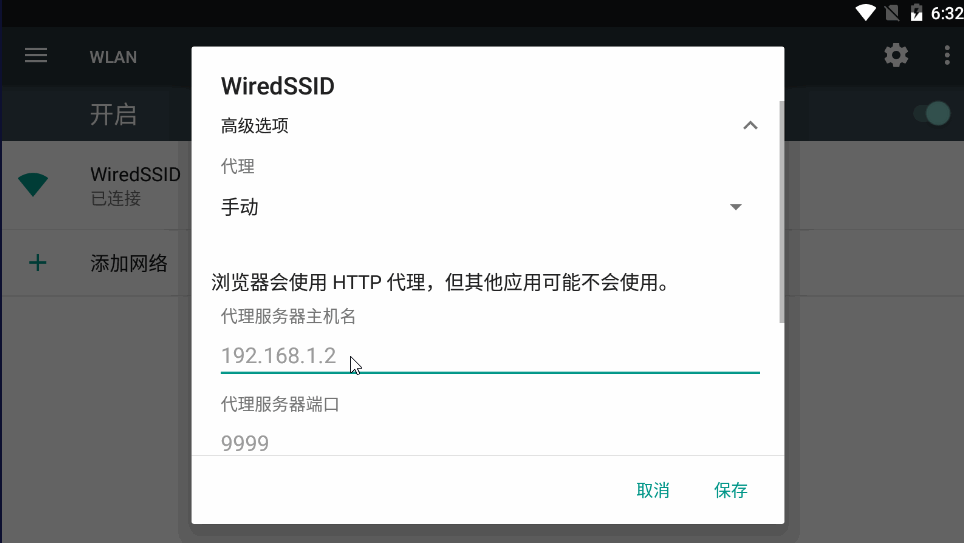Python爬蟲之App爬蟲視頻下載的實現(xiàn)