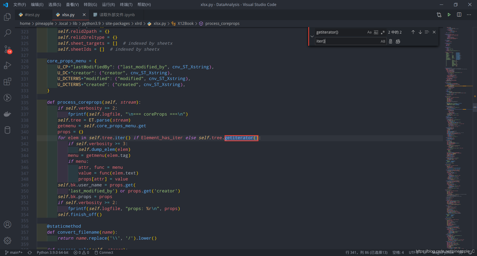 關(guān)于Python 解決Python3.9 pandas.read_excel(‘xxx.xlsx‘)報(bào)錯的問題