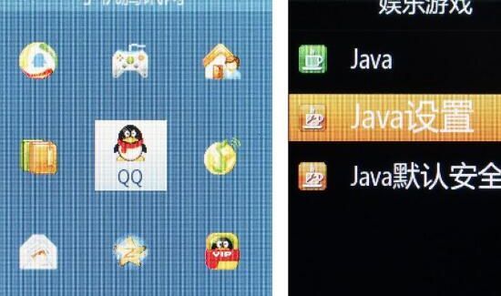 qq怎么設(shè)置不顯示手機(jī)型號