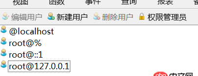 數(shù)據(jù)庫 - mysql  遠程可以連接，但是本地連接拒絕？