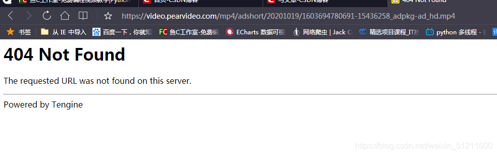 基于python爬取梨視頻實(shí)現(xiàn)過(guò)程解析