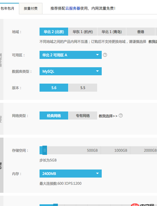 mysql中的最大連接數(shù)就是請求數(shù)嗎？那IOPS又表示什么意思呢？