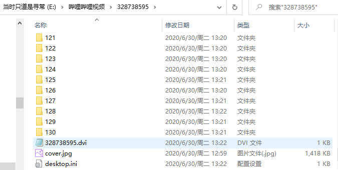 ffmpeg+Python實現(xiàn)B站MP4格式音頻與視頻的合并示例代碼