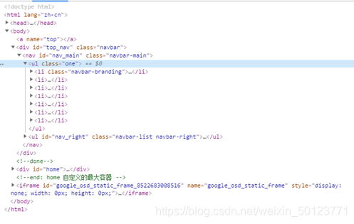 python 如何使用find和find_all爬蟲、找文本的實現