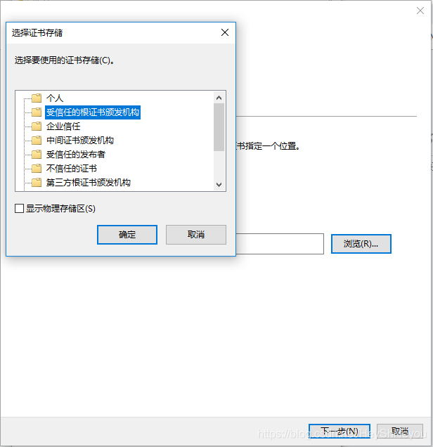 Python爬取微信小程序Charles實(shí)現(xiàn)過(guò)程圖解