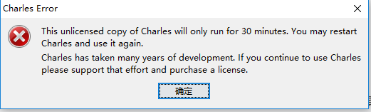 Python爬取微信小程序Charles實(shí)現(xiàn)過(guò)程圖解