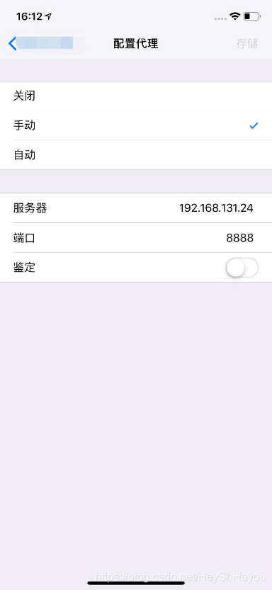 Python爬取微信小程序Charles實(shí)現(xiàn)過(guò)程圖解