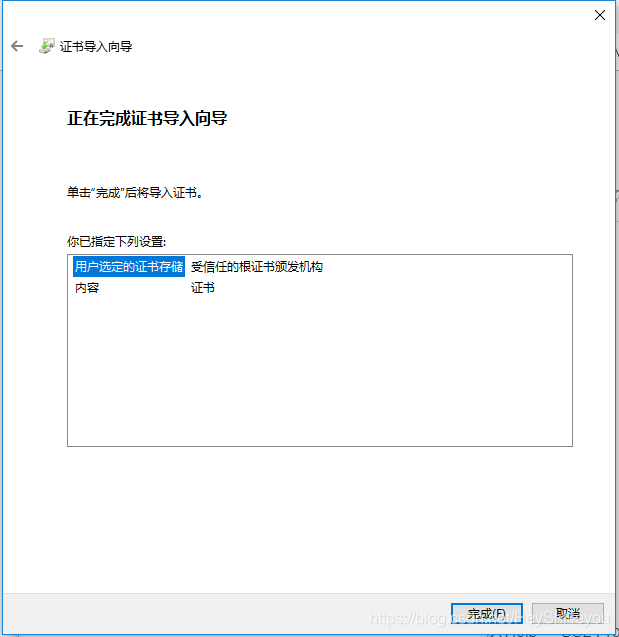 Python爬取微信小程序Charles實(shí)現(xiàn)過(guò)程圖解