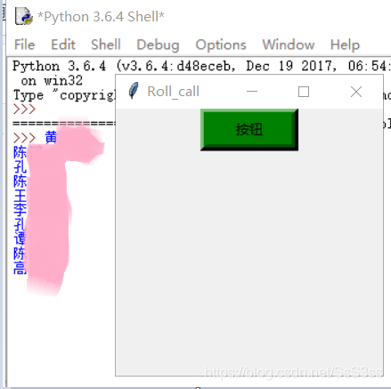 python用tkinter實現一個簡易能進行隨機點名的界面
