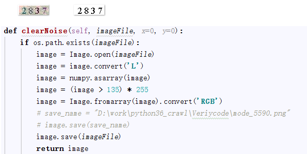 python識別驗(yàn)證碼的思路及解決方案