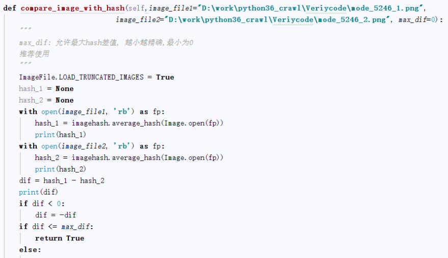 python識別驗(yàn)證碼的思路及解決方案