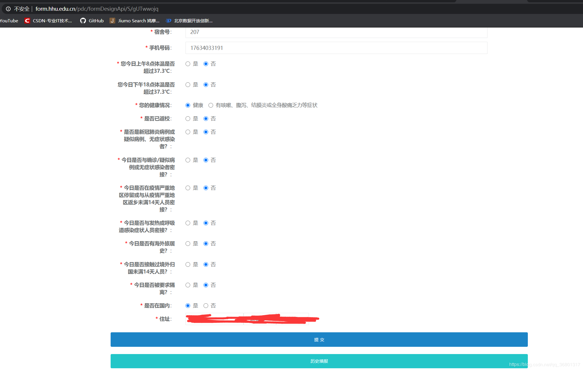 python+selenium 簡易地疫情信息自動打卡簽到功能的實現代碼