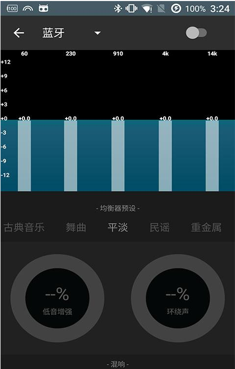 網易云音樂如何進行音效設置?網易云音樂APP設置音效的圖文教程