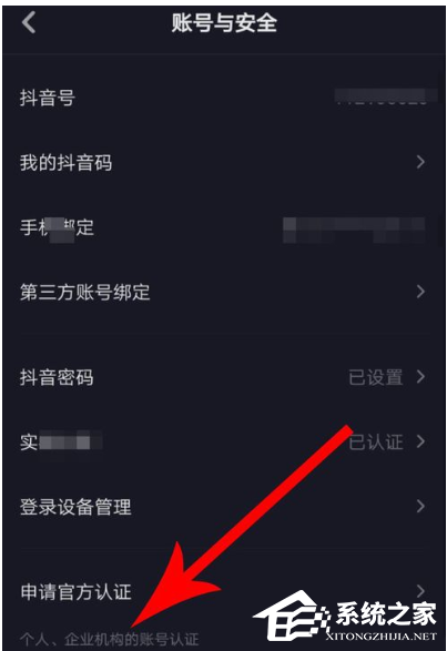 如何啟用抖音視頻置頂服務？啟用抖音視頻置頂服務的方法