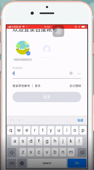 百度網盤我的資源入口在哪？百度網盤找到我的資源入口的教程