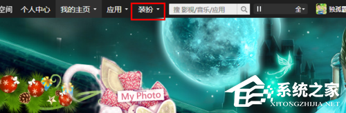 QQ空間大圖如何設置？QQ空間圖片背景大圖如何弄？