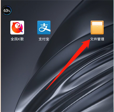 優(yōu)酷下載的視頻在哪個文件夾