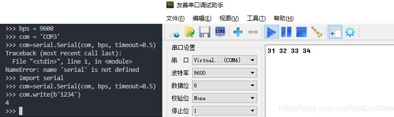 Python 字節(jié)流,字符串,十六進(jìn)制相互轉(zhuǎn)換實(shí)例(binascii,bytes)