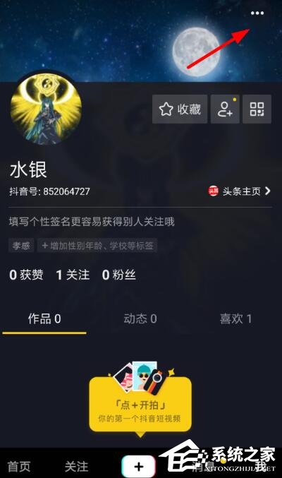 抖音怎么查看購物訂單？抖音查看購物訂單的方法
