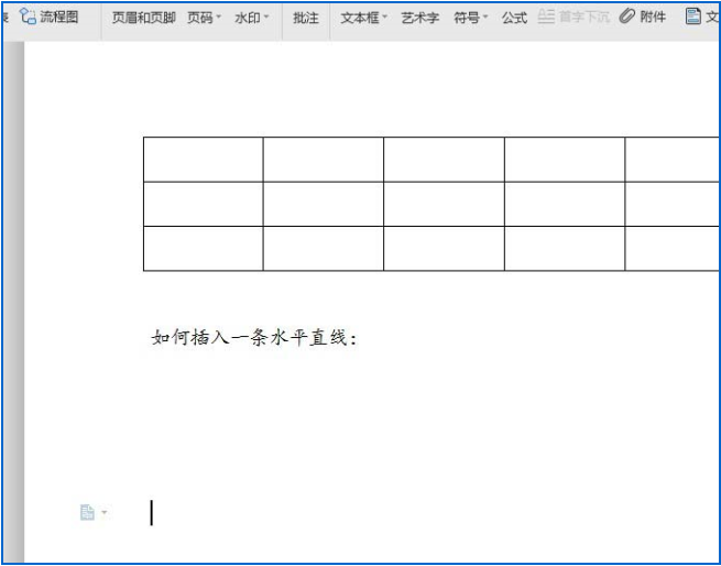 如何使用wps畫(huà)水平和傾斜的指定角度的直線