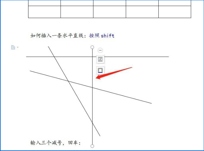 如何使用wps畫(huà)水平和傾斜的指定角度的直線