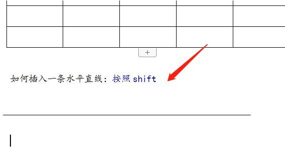 如何使用wps畫(huà)水平和傾斜的指定角度的直線