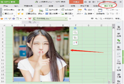 wps如何給圖片添加外發(fā)光邊框 wps給圖片添加外發(fā)光邊框的教程