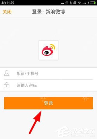 一直播如何綁定微博？一直播綁定微博的方法