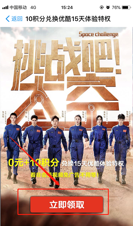 如何領(lǐng)取支付寶中的白銀會員 領(lǐng)取支付寶中白銀會員的教程