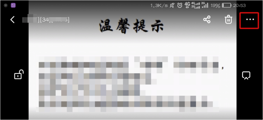 百度網盤視頻被和諧怎么辦？百度網盤視頻被和諧后進行申訴的方法