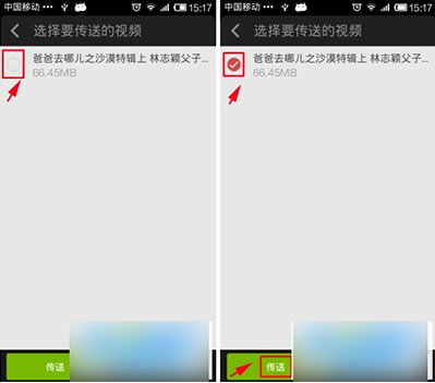 愛奇藝如何免流量傳視頻給好友？零流量傳視頻給好友的方法
